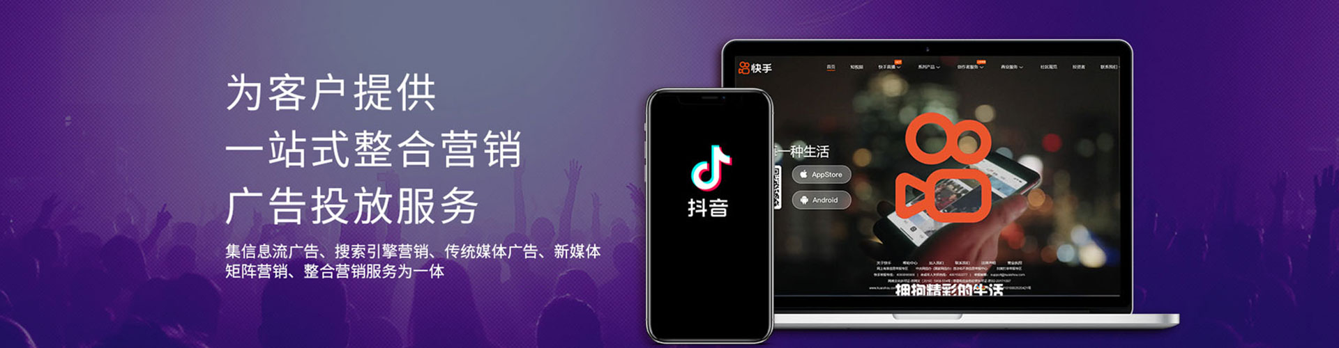 新兴知乎信息流
