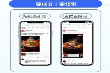 行业领先企业运用头条信息流广告的实践与思考