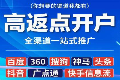 某教育机构SEM优化案例：如何通过SEM提升招生率