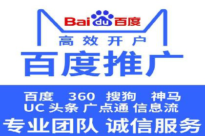 探索信息流广告公司的成功之路：从失败中学习的智慧