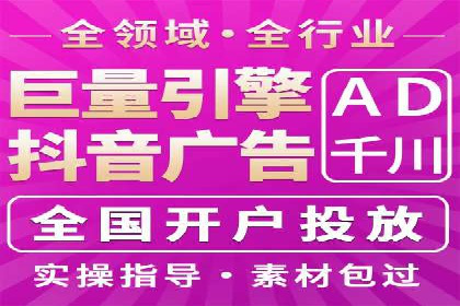 信息流广告开户成功案例剖析