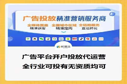 百度竞价代运营助力企业快速抢占市场